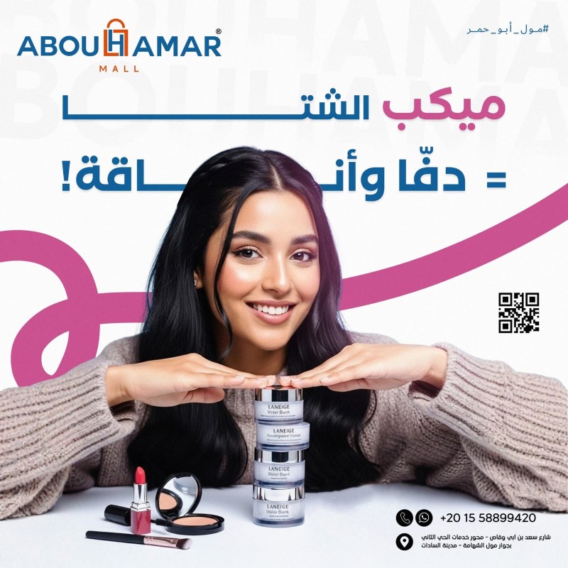 ملابس حريمي