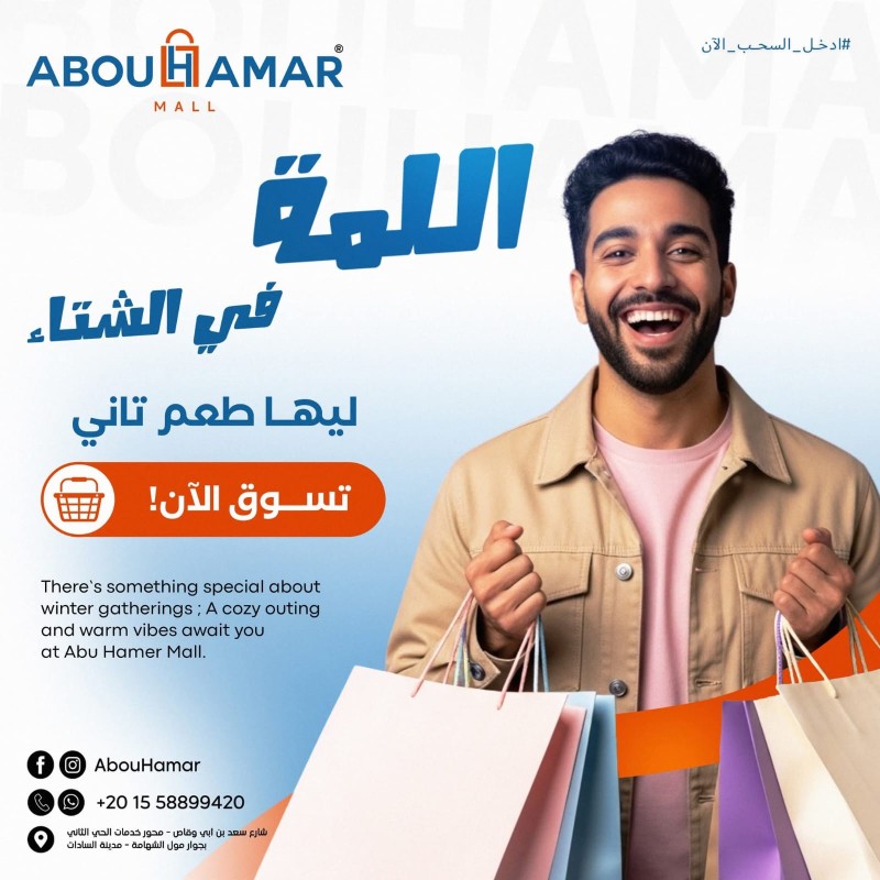 ملابس رجالي