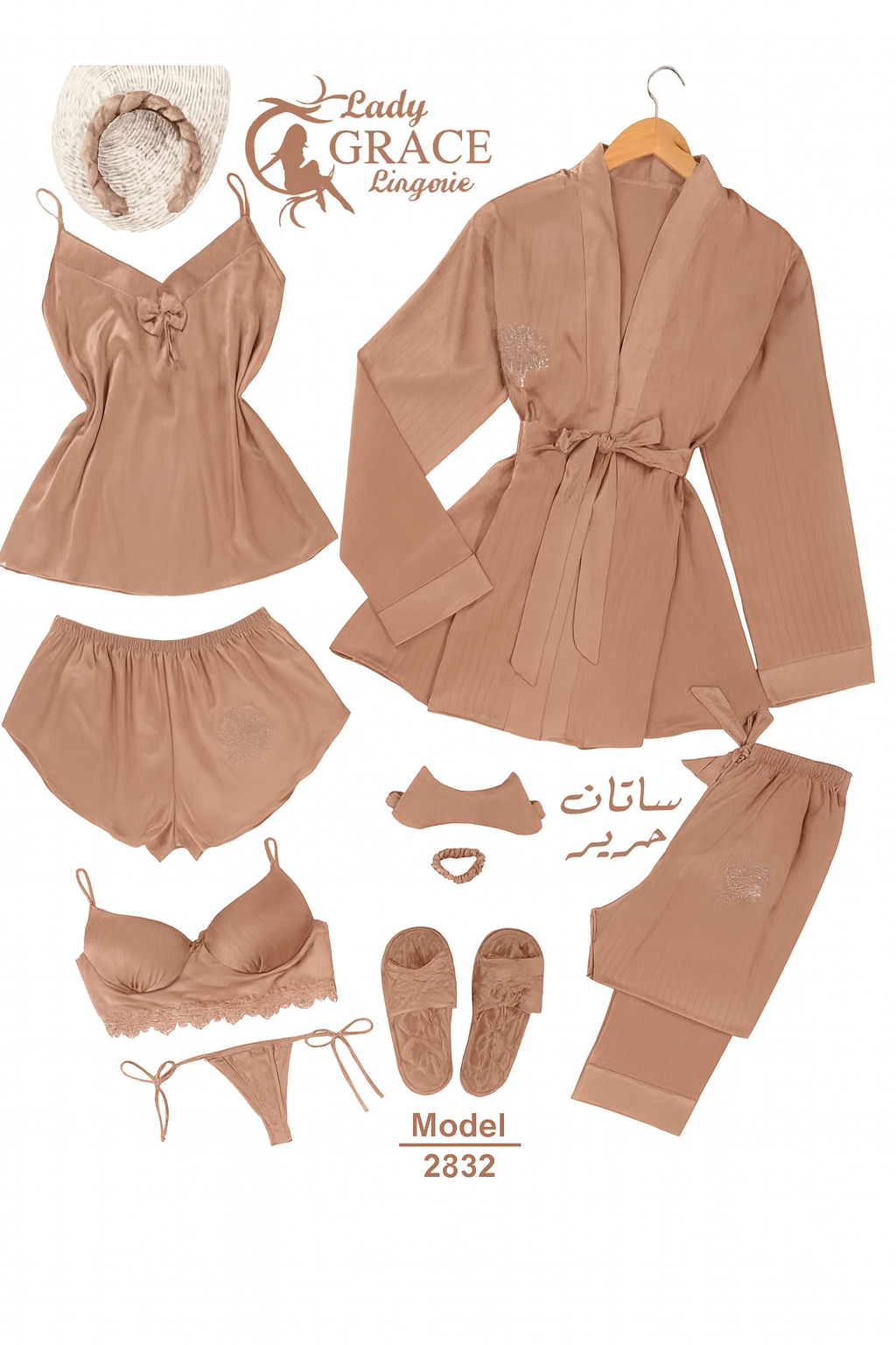 ليدى جريس لانجرى 2831