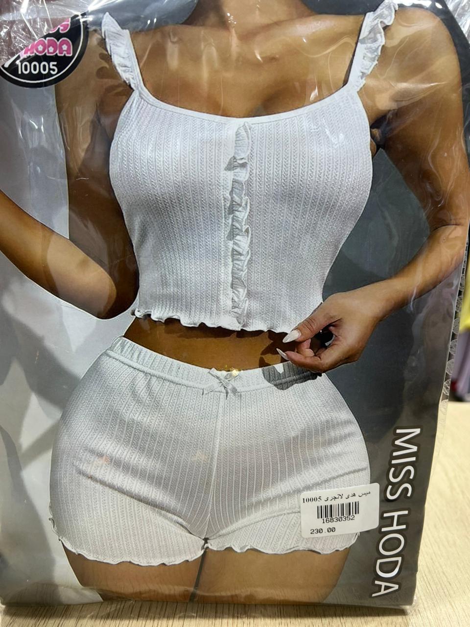 ميس هدى لانجرى 10005