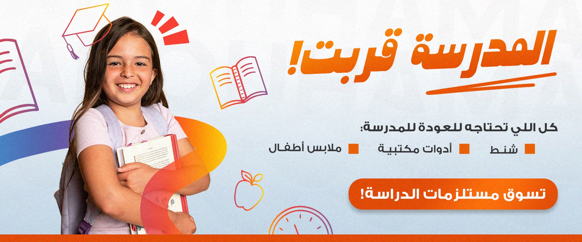 سلايدر بالعربي